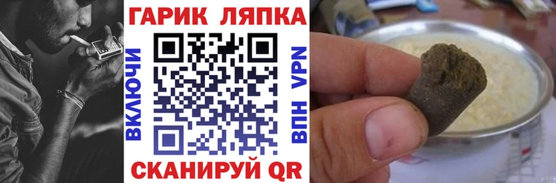 Купить наркотик Волжск ГАШ  Амфетамин  Alpha-PVP  МЕФ  COCAIN 