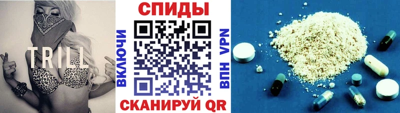 Амфетамин Розовый  Волжск 