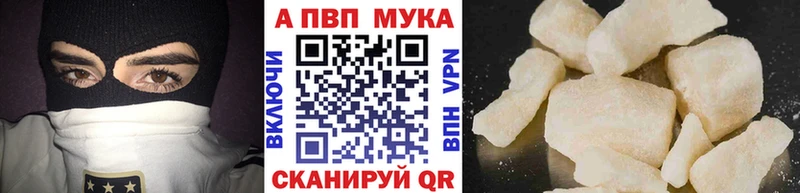 A PVP крисы CK Волжск