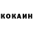 КЕТАМИН ketamine _fedrik