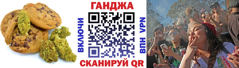 закладки  Волжск  сайты даркнета официальный сайт  Еда ТГК конопля 