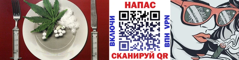Еда ТГК конопля Волжск
