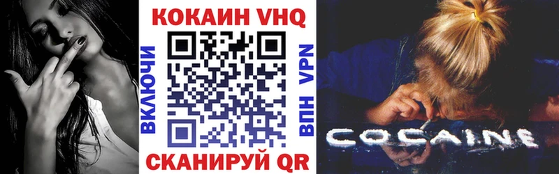 купить   Волжск  shop Telegram  Cocaine 99% 