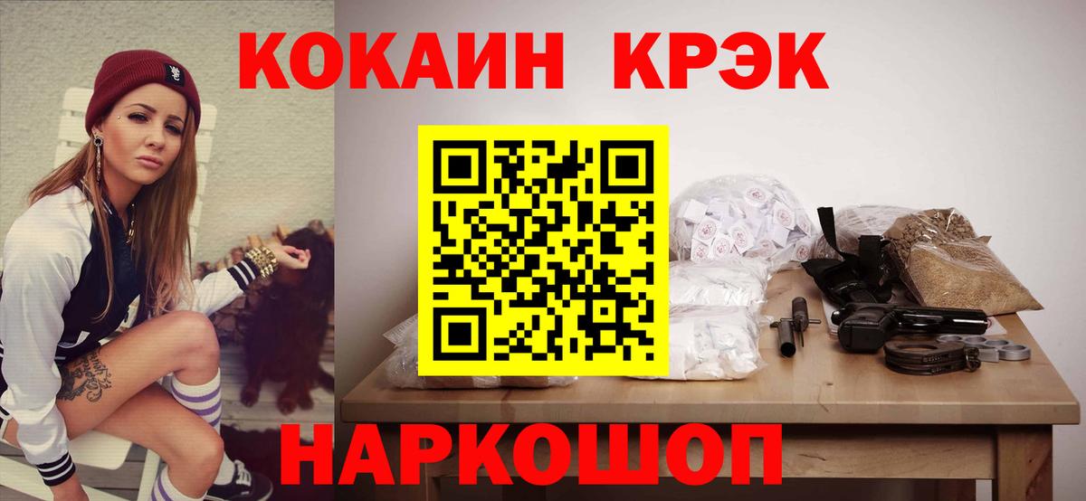 Волжск  Cocaine Columbia  Вход с VPN  Кокаин Перу 