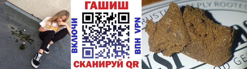 купить наркотики цена  Волжск  ГАШ ice o lator 