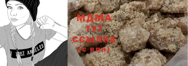 соль ск Белоозёрский