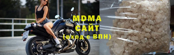 соль ск Белоозёрский