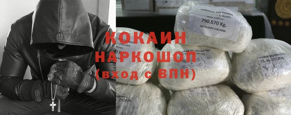 альфа пвп VHQ Богородск