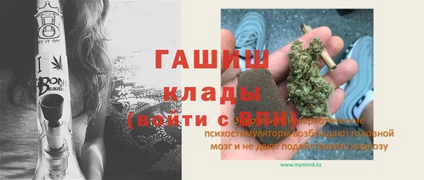 метадон Белокуриха