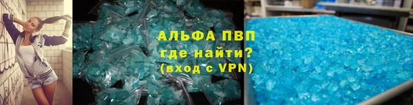 альфа пвп VHQ Богородск