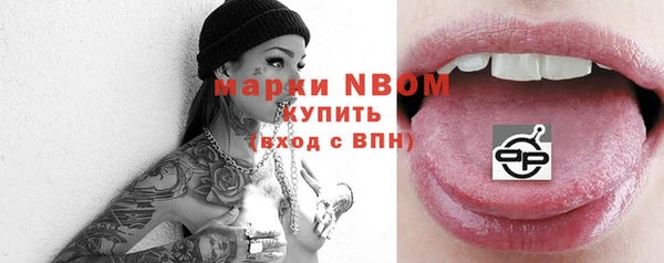 твердый Беломорск