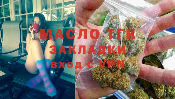 первитин Дмитровск