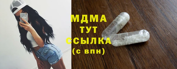 метадон Белокуриха