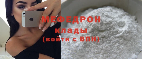 скорость mdpv Богородицк