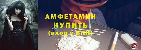 соль ск Белоозёрский