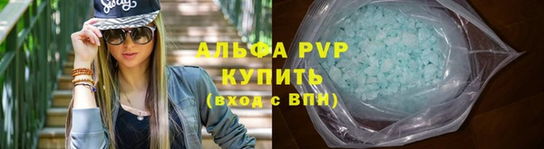 соль ск Белоозёрский