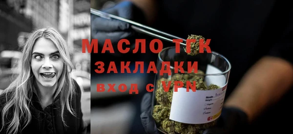 метадон Белокуриха