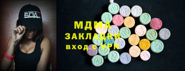 альфа пвп VHQ Богородск