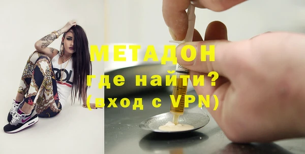 метадон Белокуриха