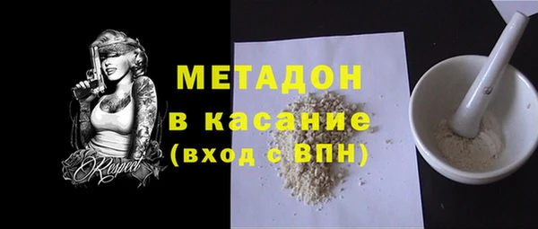 метадон Белокуриха
