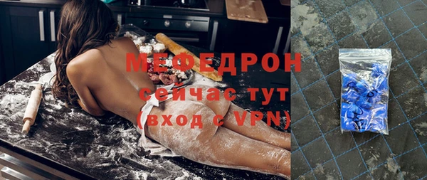 альфа пвп VHQ Богородск