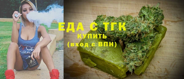 скорость mdpv Богородицк