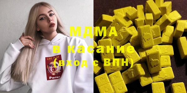 альфа пвп VHQ Богородск