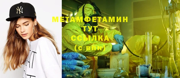 метадон Белокуриха