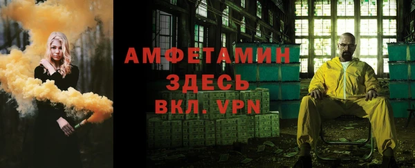 соль ск Белоозёрский