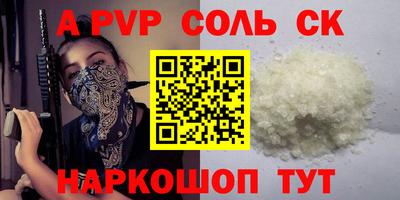мет Нальчик