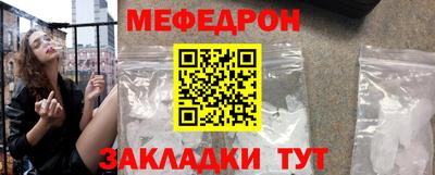 синтетический гашиш Наро-Фоминск