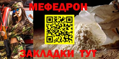 синтетический гашиш Наро-Фоминск