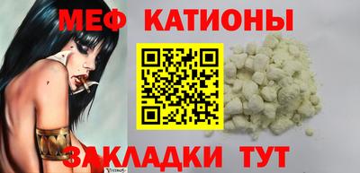 синтетический гашиш Наро-Фоминск
