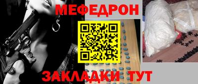 мет Нальчик