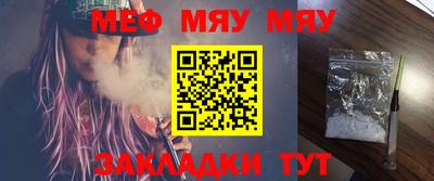 мет Нальчик