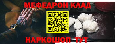 синтетический гашиш Наро-Фоминск