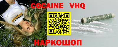 мет Нальчик