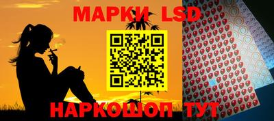 синтетический гашиш Наро-Фоминск