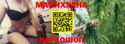 синтетический гашиш Наро-Фоминск