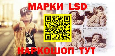 синтетический гашиш Наро-Фоминск
