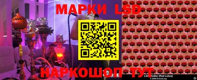 синтетический гашиш Наро-Фоминск