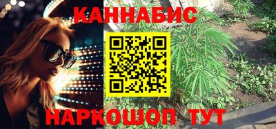 каннабис Нарткала