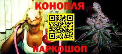 каннабис Нарткала