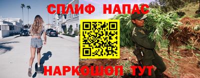 каннабис Нарткала