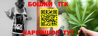 каннабис Нарткала
