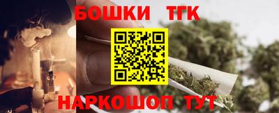 каннабис Нарткала