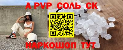 мет Нальчик