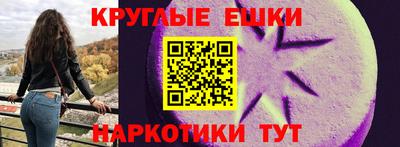 синтетический гашиш Наро-Фоминск