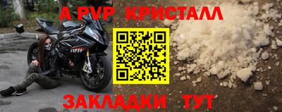 синтетический гашиш Наро-Фоминск