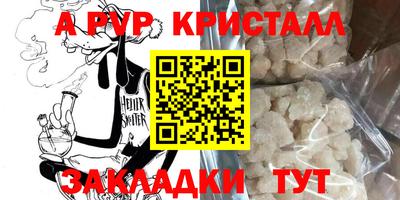 синтетический гашиш Наро-Фоминск